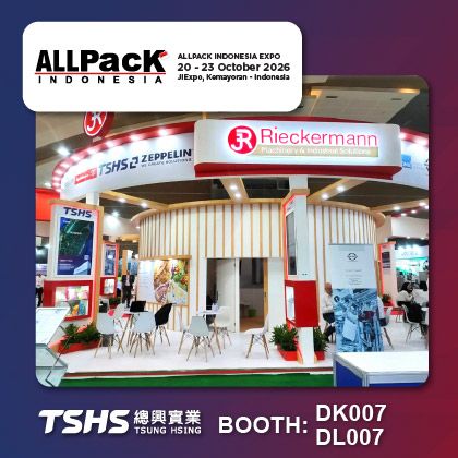 ALLPACK ইন্দোনেশিয়া ২০২৬|Tsung Hsing Food Machinery|TSHS